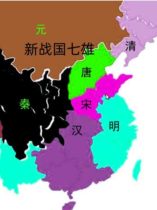 战国七雄a