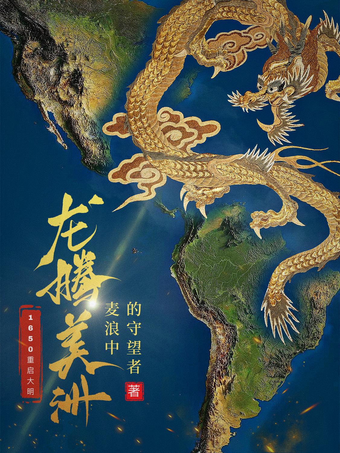 龙腾美食城摊位费