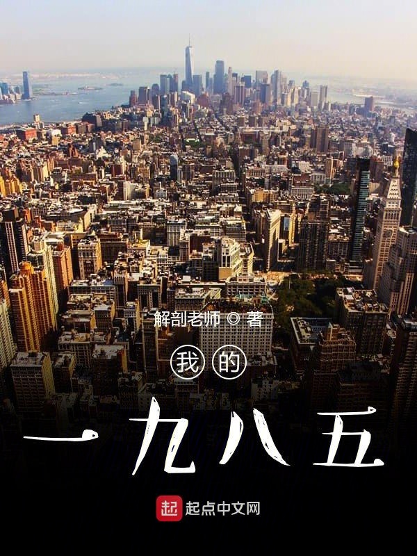 我的一九九一