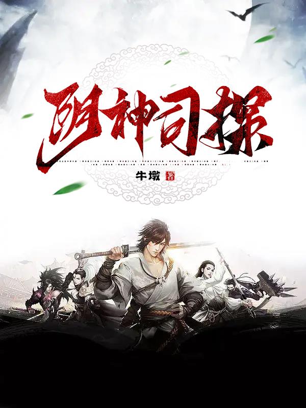 阴神庸是谁