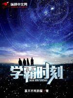 反物质毁灭炮