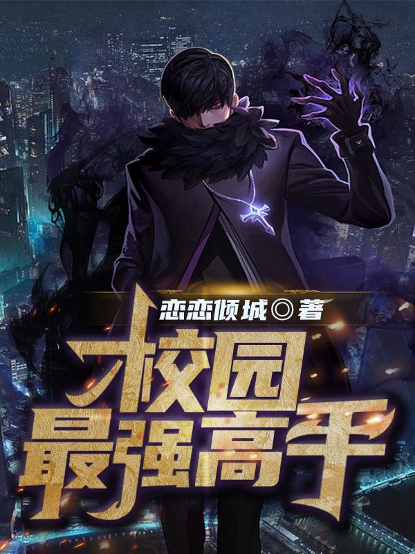 校园最强音比赛