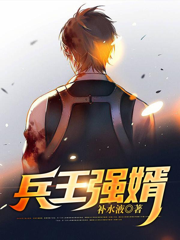 兵王之绝境狙击电影