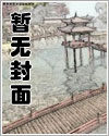 你坠入我心底