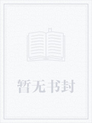 许唯一权振宇小说名字
